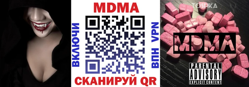 Купить где  Благодарный  МДМА VHQ 