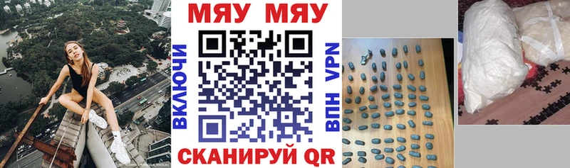 Мефедрон VHQ  Купить где  Благодарный 