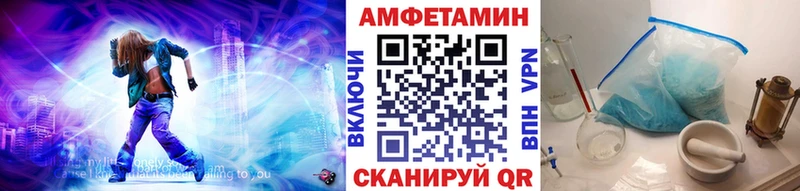 МЕТАМФЕТАМИН мет  Купить  Благодарный 