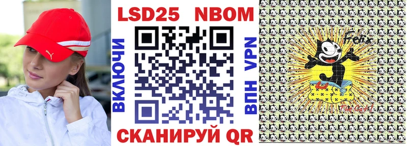 Марки N-bome 1,8мг  Купить где  Благодарный 